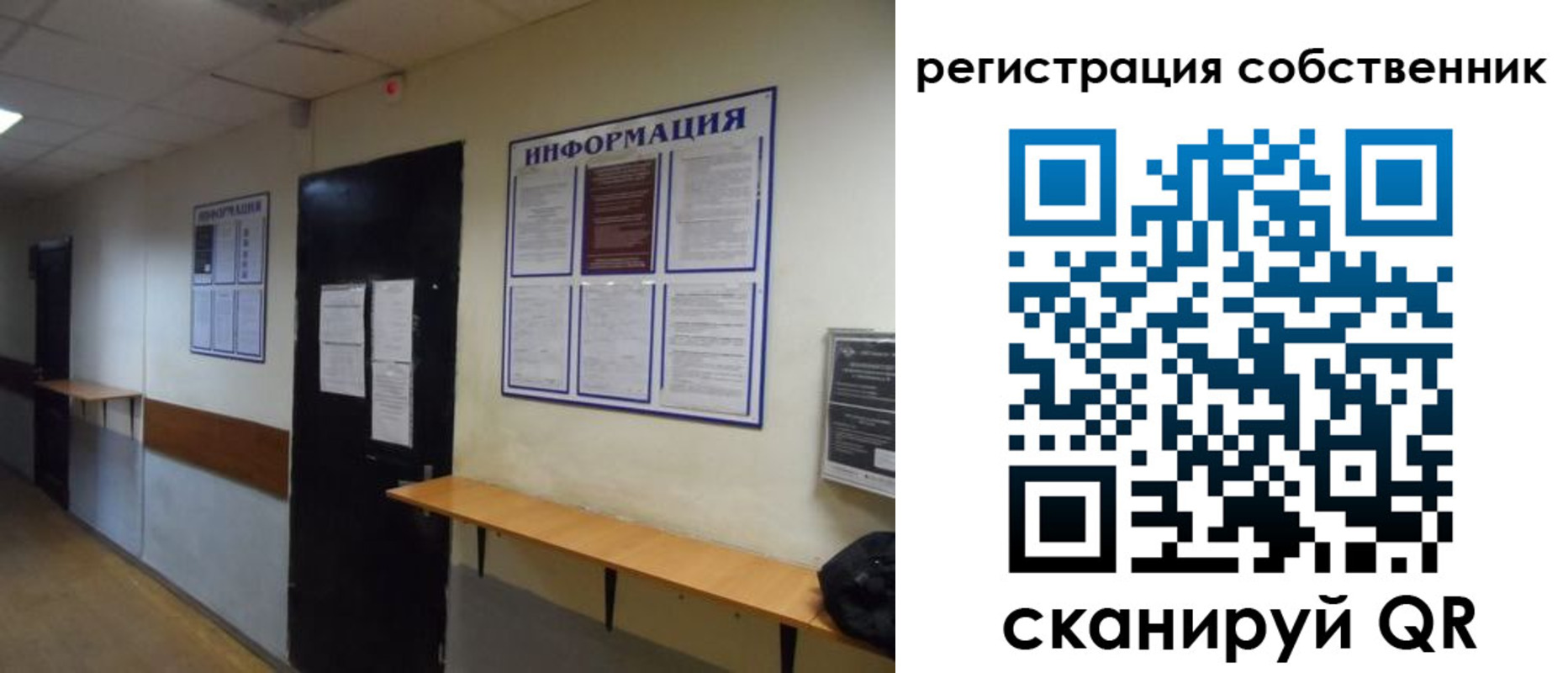 прописка от собственника в Гремячинске