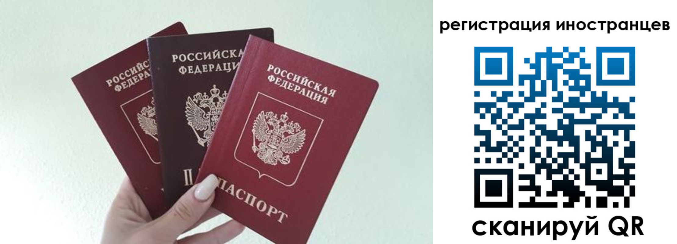 миграционный учет в Гремячинске