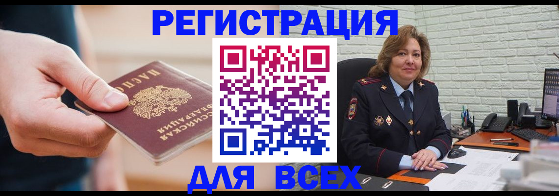 форма 3 в Гремячинске