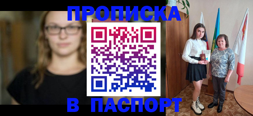 регистрация для школы в Гремячинске
