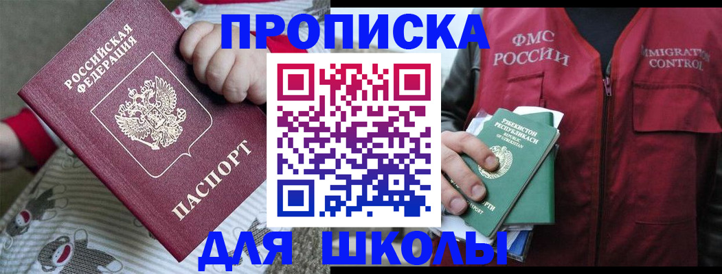 форма 3 в Гремячинске